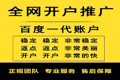 行业首例：信息流广告代理在旅游行业的成功应用
