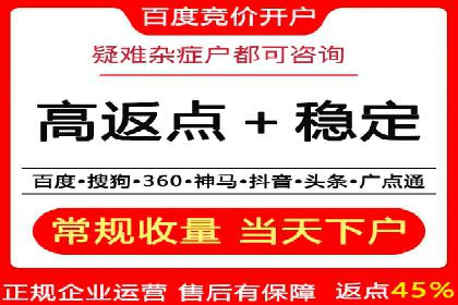 行业案例：信息流优化师如何提高广告点击率