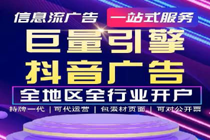 SEM托管实战案例：揭秘高效广告投放秘诀